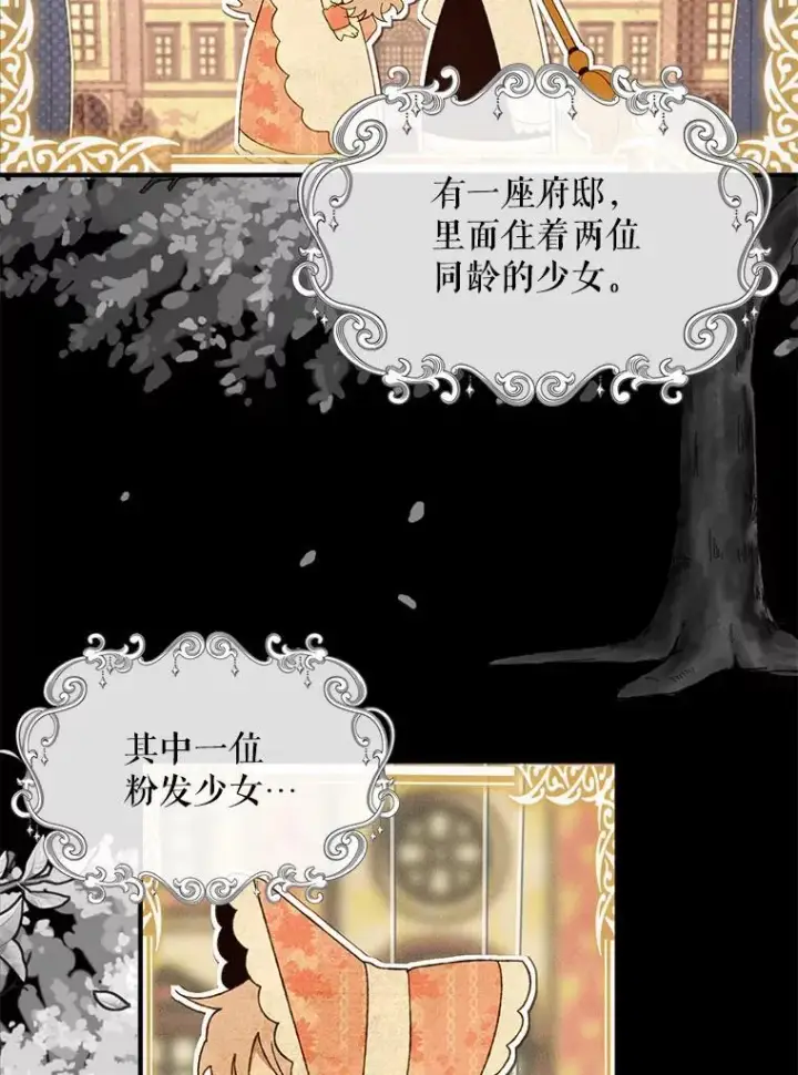《这个男主归我了》1.重生图2