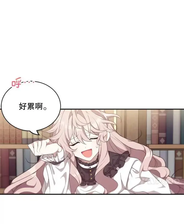 《这个男主归我了》1.重生图34