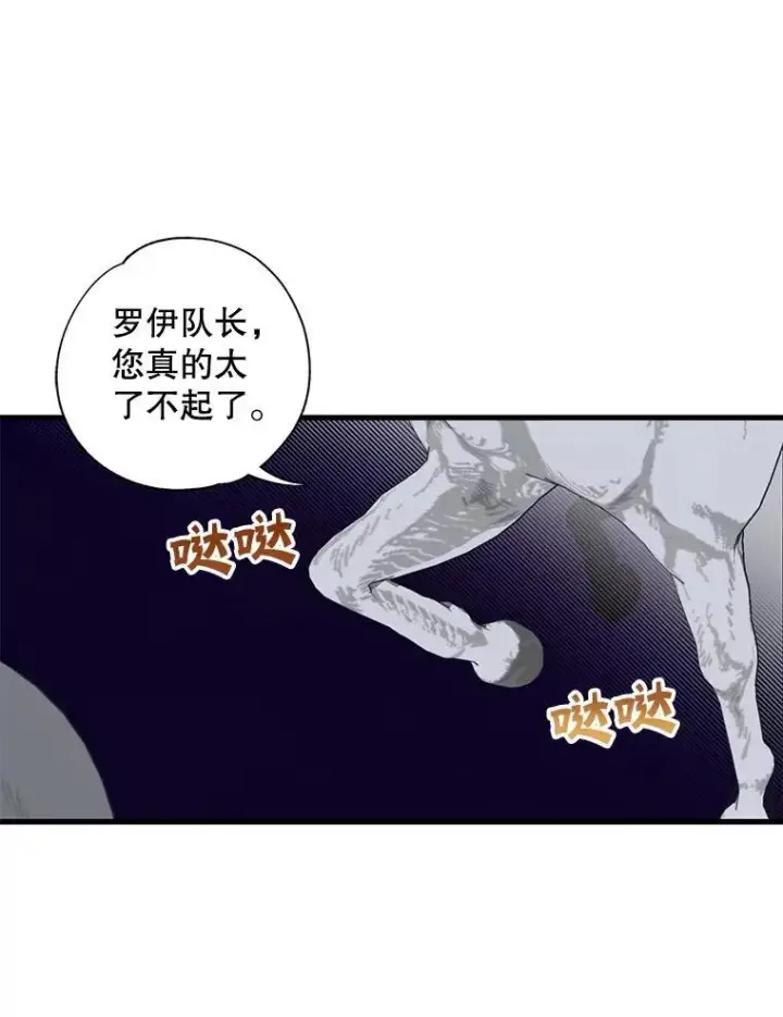 《这个男主归我了》2.太子妃候选人图5
