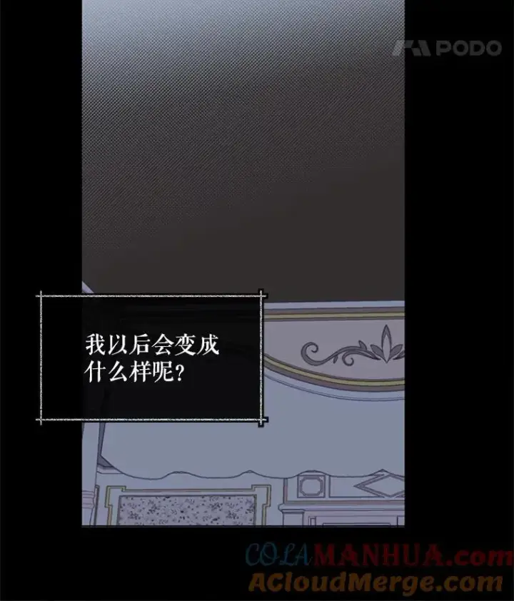 《这个男主归我了》2.太子妃候选人图52