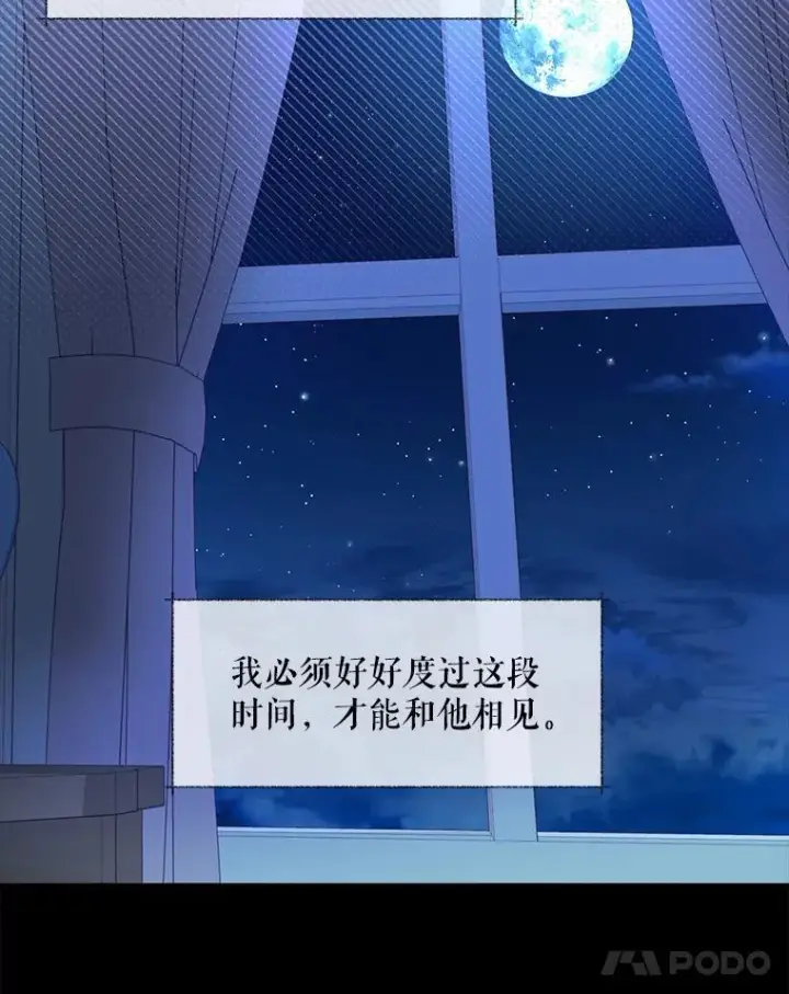 《这个男主归我了》2.太子妃候选人图59
