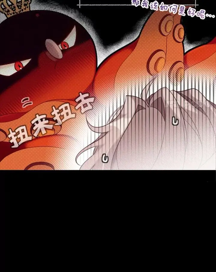 《这个男主归我了》2.太子妃候选人图62