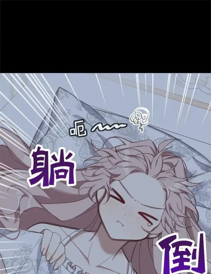 《这个男主归我了》2.太子妃候选人图63