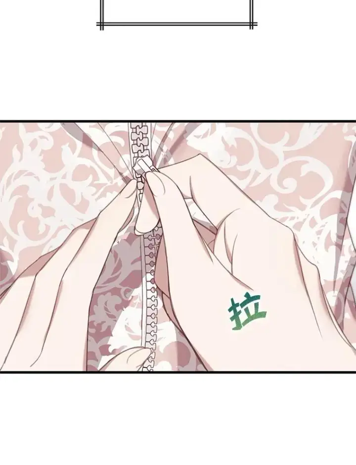 《这个男主归我了》2.太子妃候选人图68