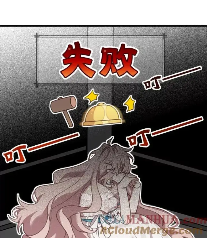 《这个男主归我了》2.太子妃候选人图76