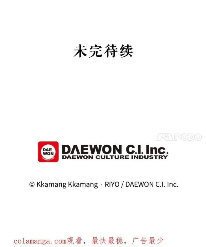 《这个男主归我了》2.太子妃候选人图86