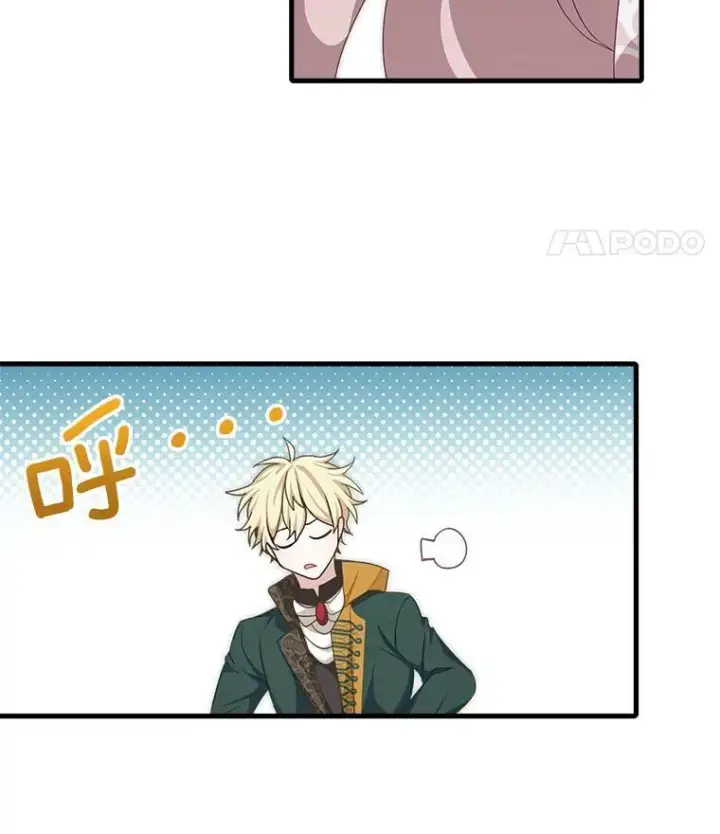 漫画《这个男主归我了》4.同道中人第5张图