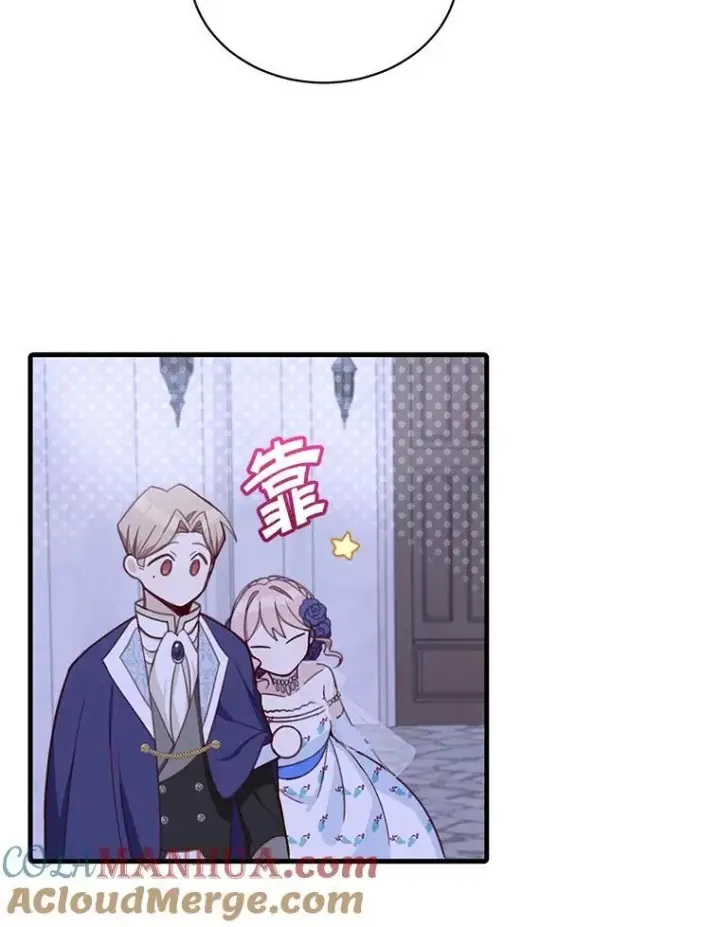 《这个男主归我了》7.舞会图49