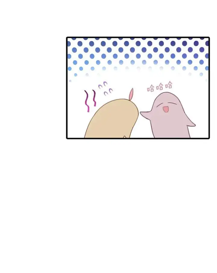 《这个男主归我了》8.坦言图47