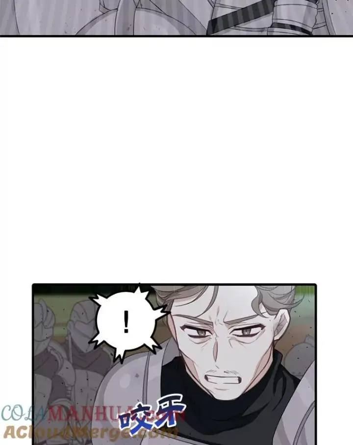 《这个男主归我了》8.坦言图58