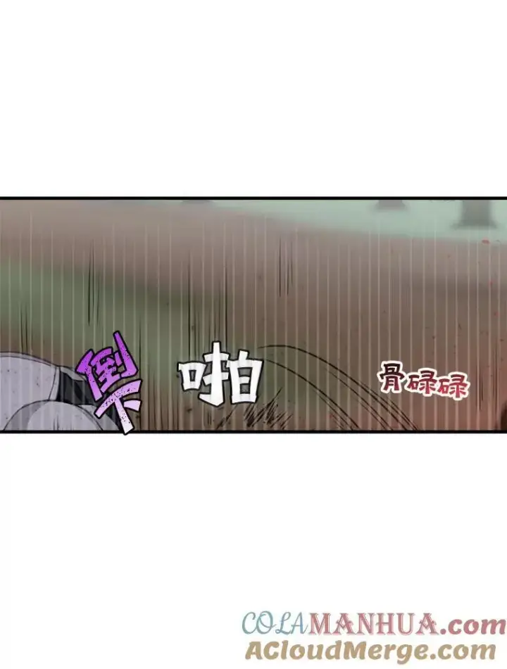 《这个男主归我了》8.坦言图67