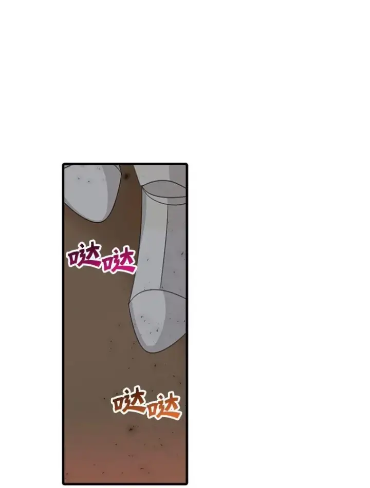 《这个男主归我了》8.坦言图68