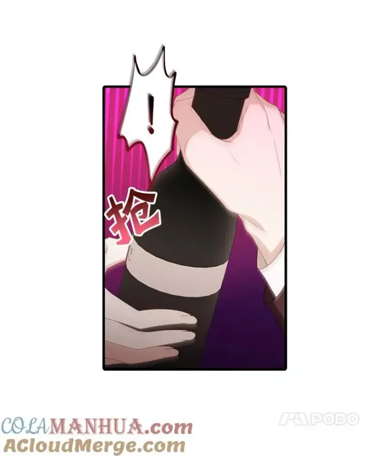 漫画《这个男主归我了》10.父亲的苦恼第40张图
