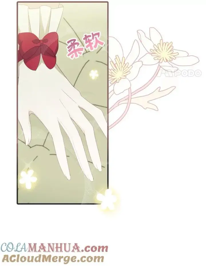 漫画《这个男主归我了》10.父亲的苦恼第58张图