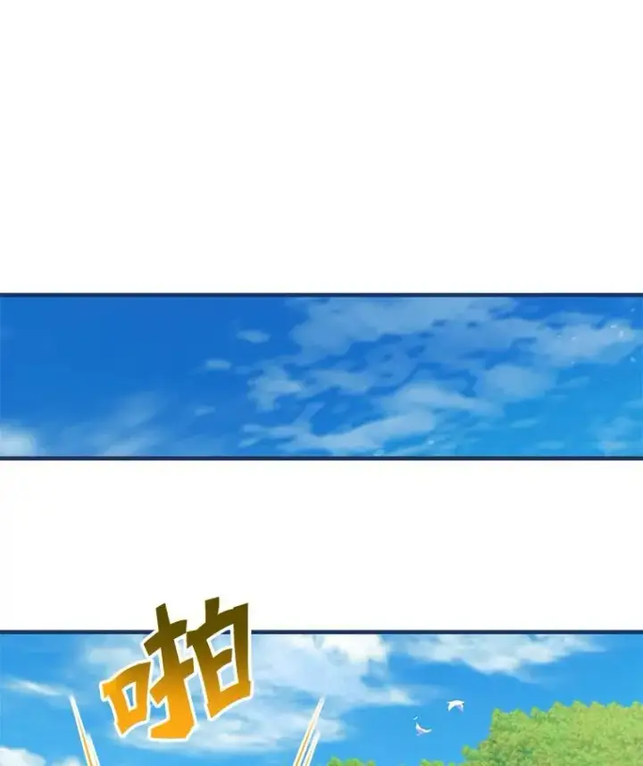 《这个男主归我了》11.狩猎大会图51
