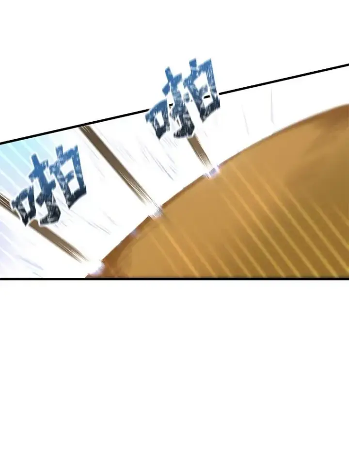 《这个男主归我了》12.优胜者图12
