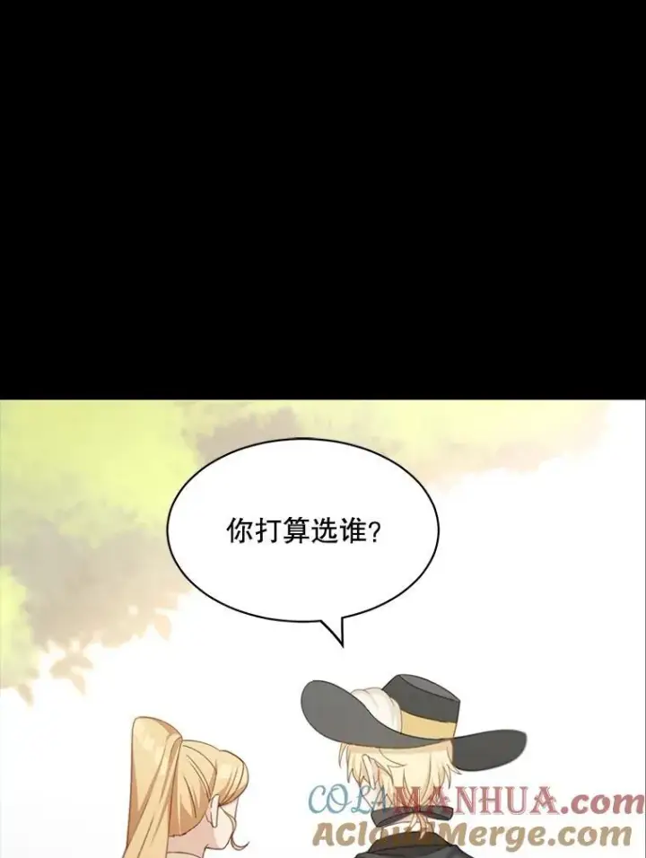 《这个男主归我了》12.优胜者图58