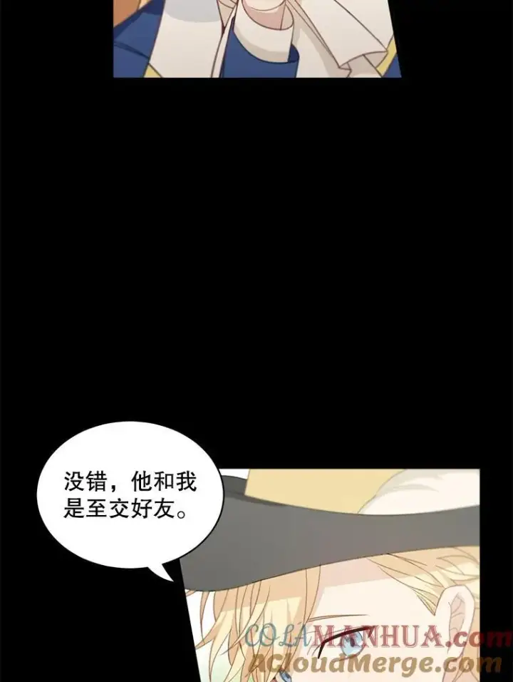 《这个男主归我了》12.优胜者图64