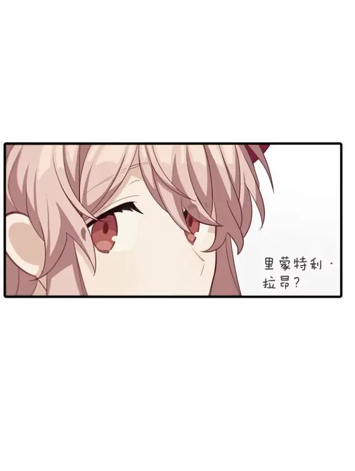 《这个男主归我了》12.优胜者图69