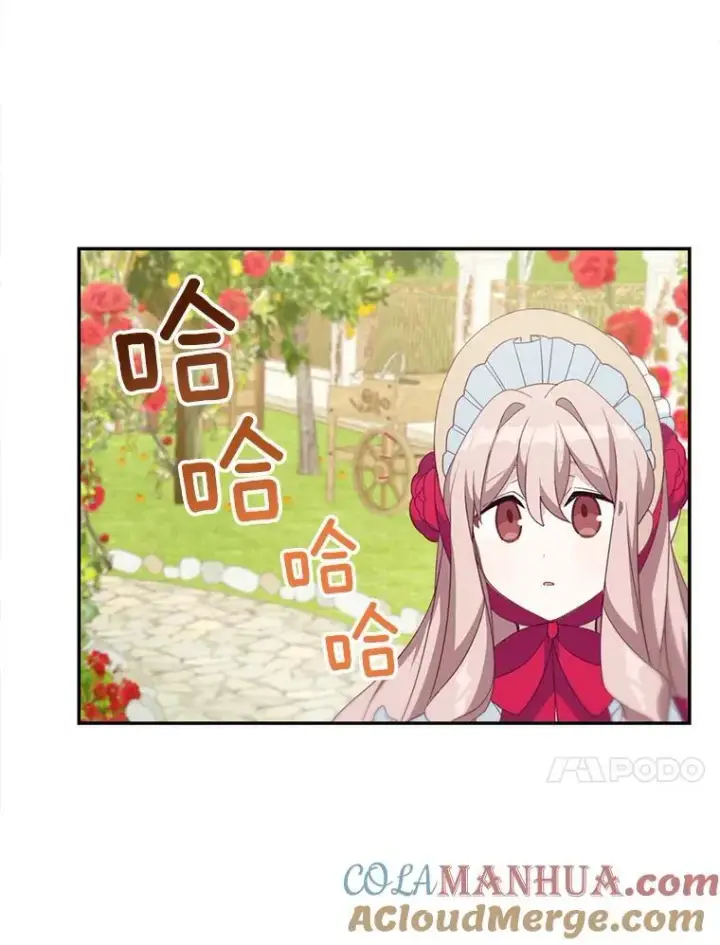 《这个男主归我了》15.朋友聚会图28