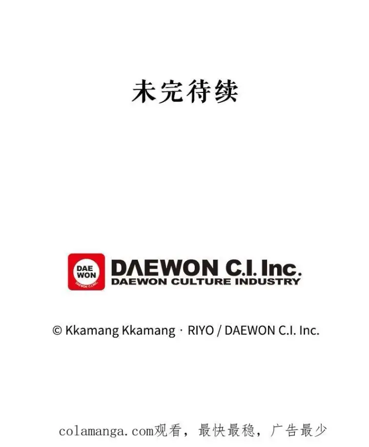 《这个男主归我了》15.朋友聚会图71
