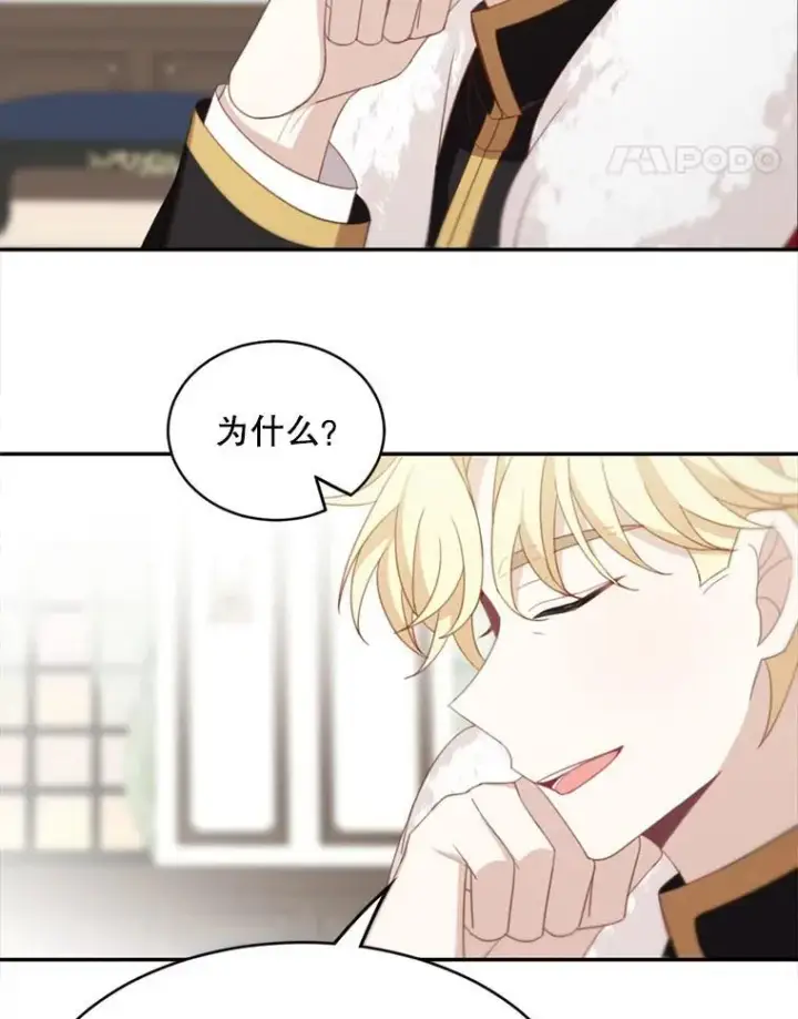 《这个男主归我了》17.别墅派对图18