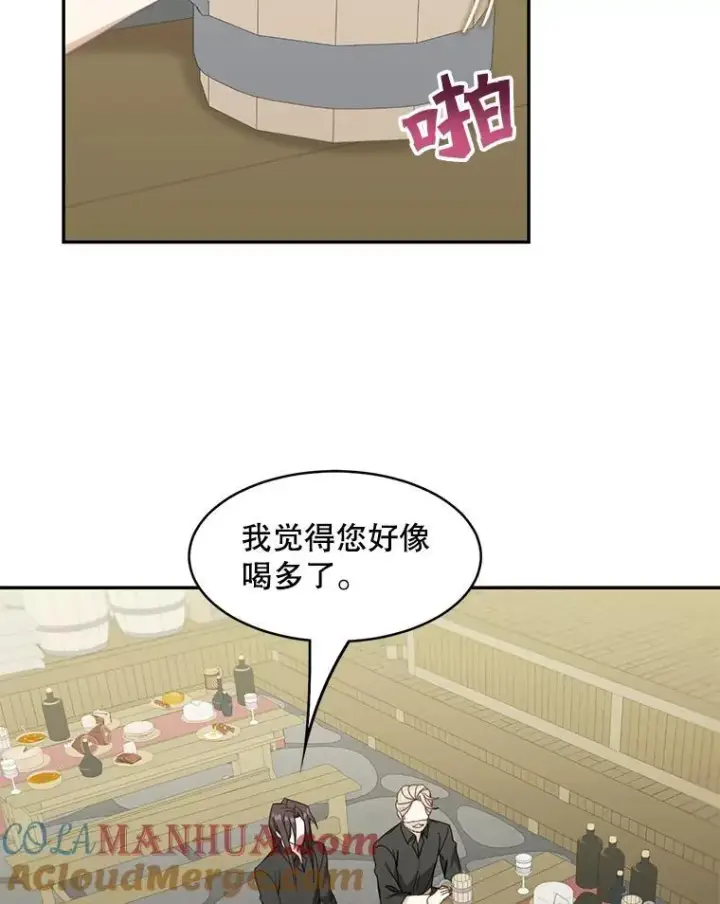 《这个男主归我了》20.回信图4