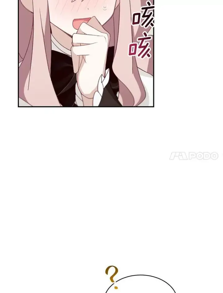 漫画《这个男主归我了》21.分享喜悦第60张图