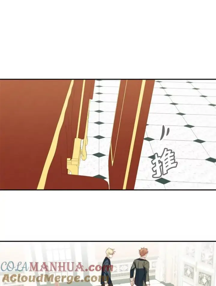 《这个男主归我了》22.皇帝的决议图25