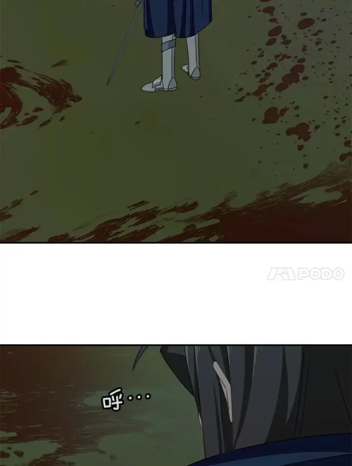 《这个男主归我了》22.皇帝的决议图66