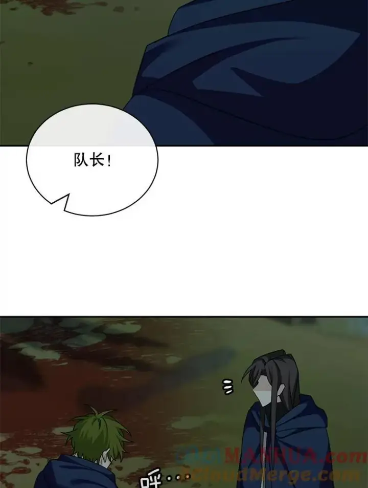 《这个男主归我了》22.皇帝的决议图67