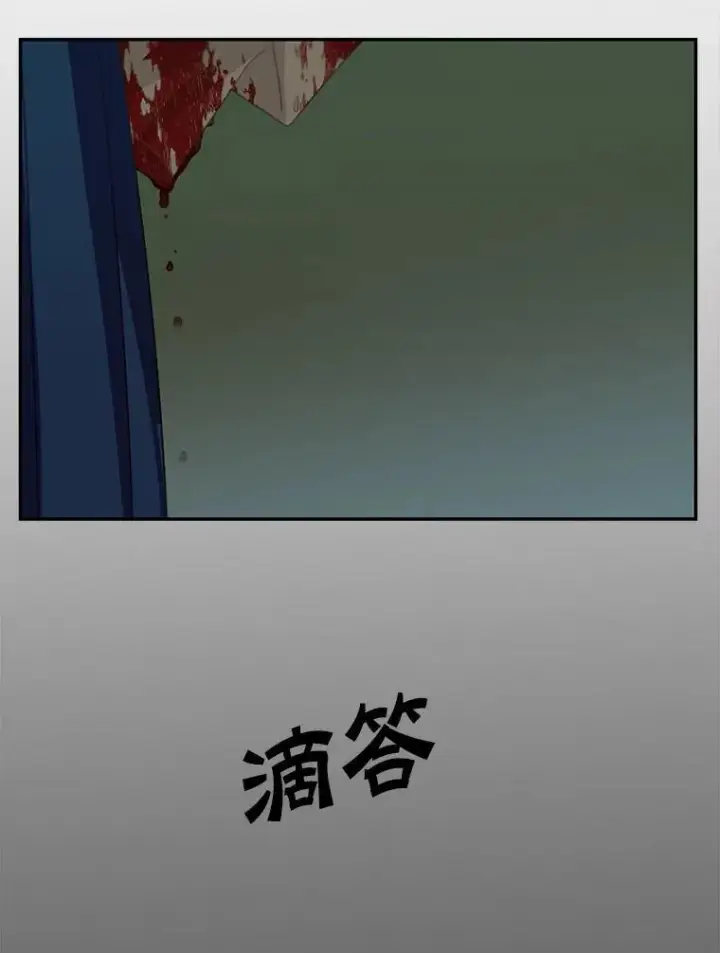 《这个男主归我了》22.皇帝的决议图74