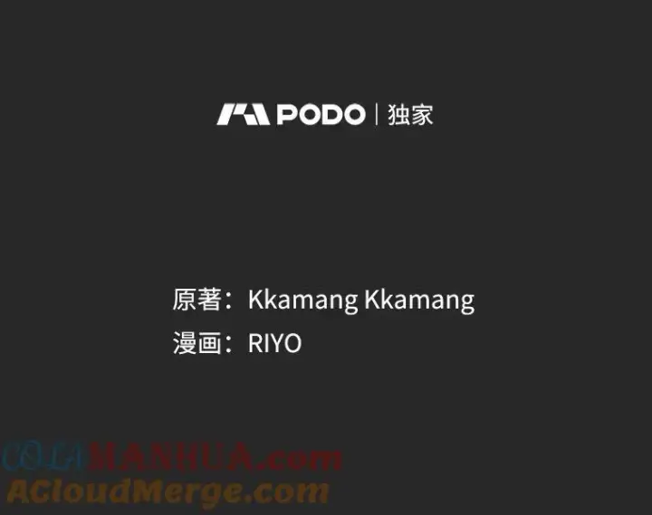 《这个男主归我了》24.出发图4