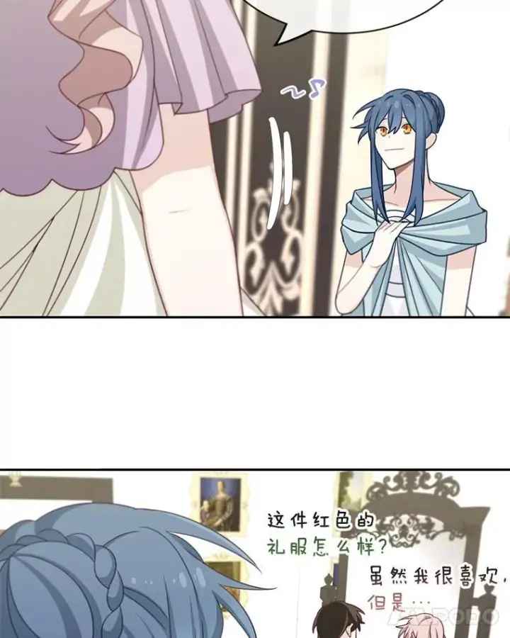 《这个男主归我了》25.抵达皇都图23