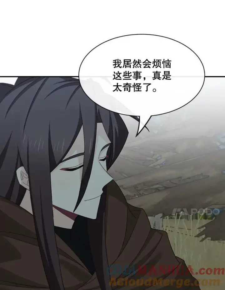 《这个男主归我了》25.抵达皇都图55