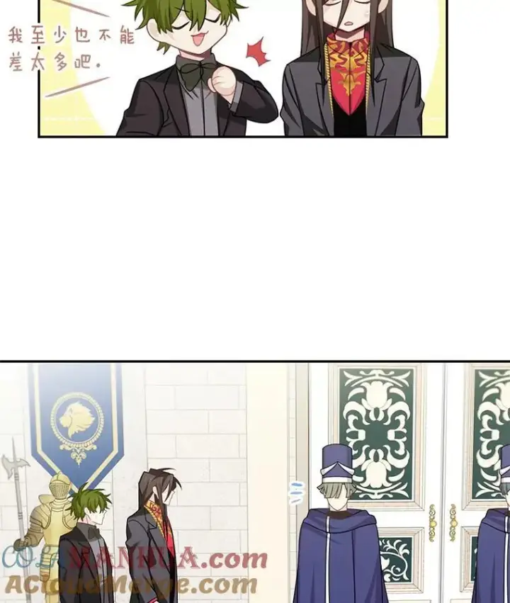 《这个男主归我了》26.进宫图28