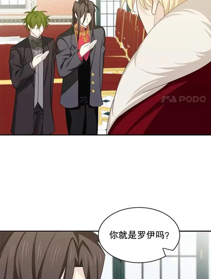 《这个男主归我了》26.进宫图33