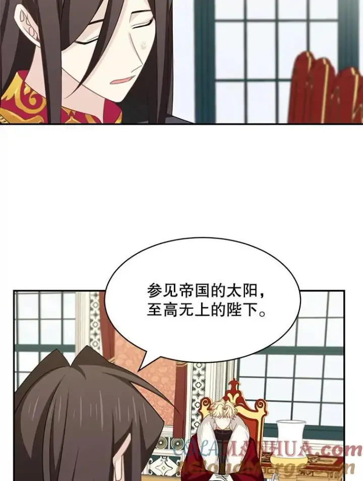 《这个男主归我了》26.进宫图34