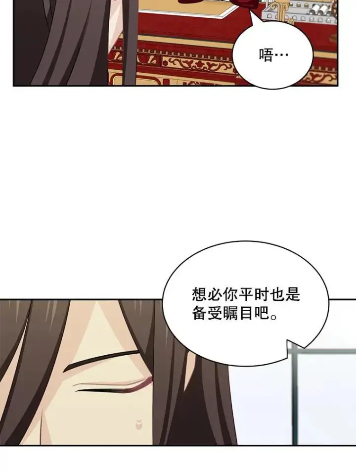 《这个男主归我了》26.进宫图35