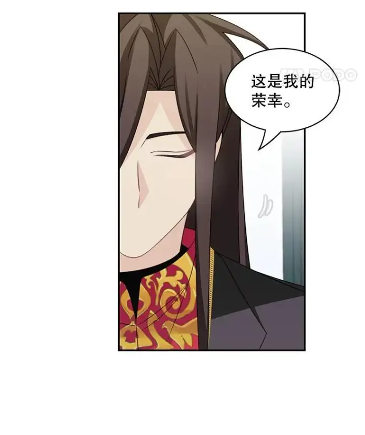 《这个男主归我了》26.进宫图50