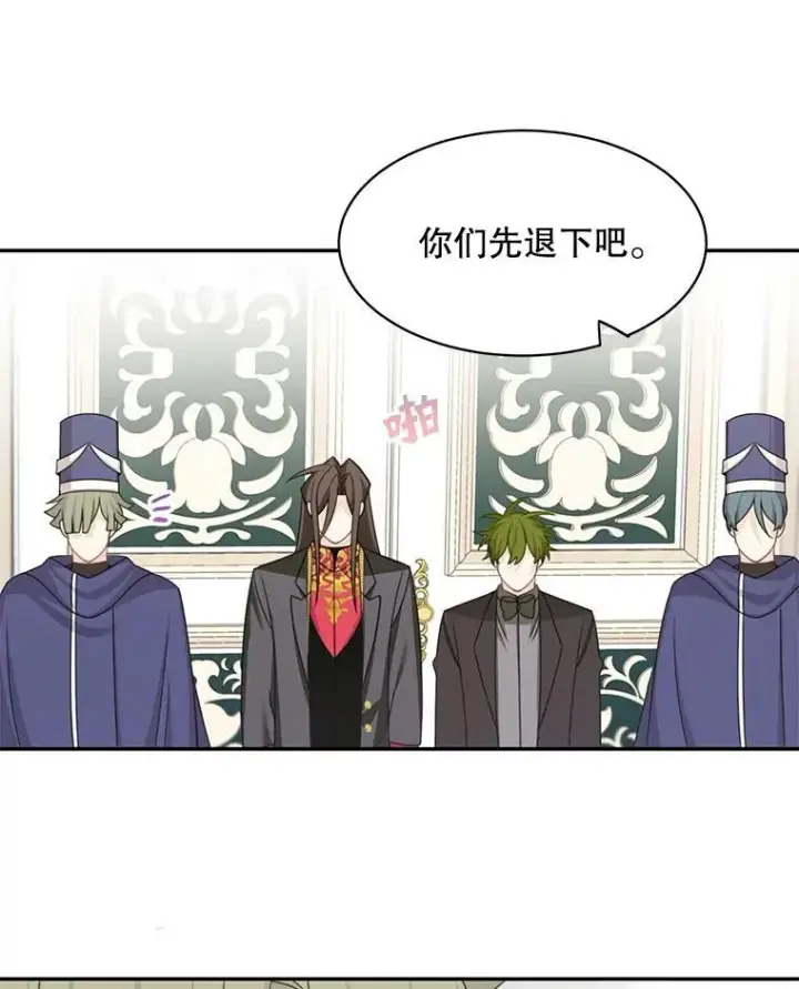 《这个男主归我了》26.进宫图51