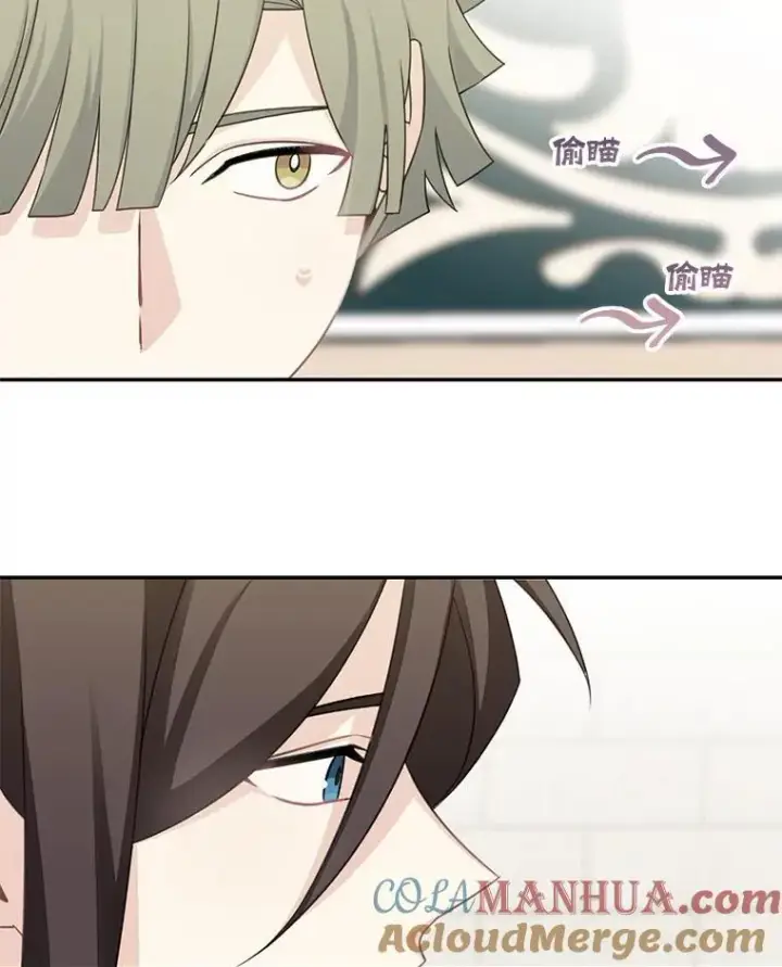 《这个男主归我了》26.进宫图52