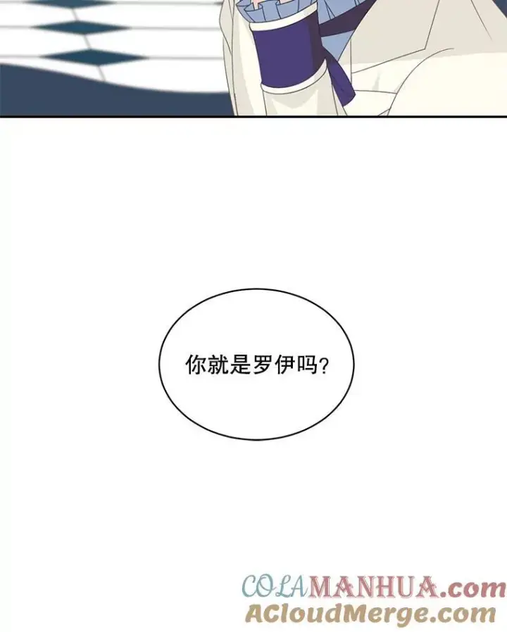 《这个男主归我了》26.进宫图58