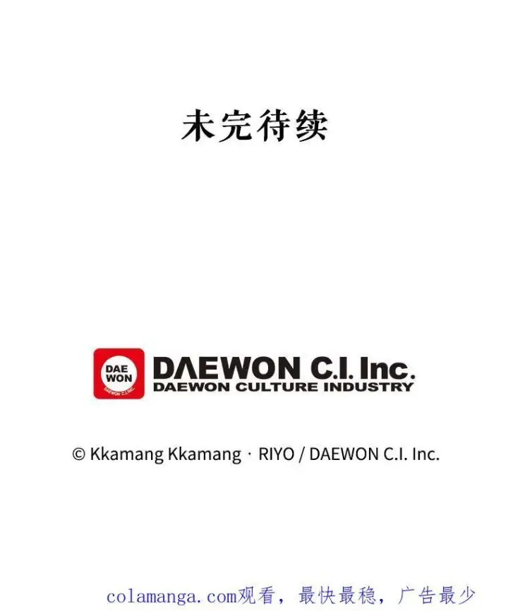 《这个男主归我了》26.进宫图59