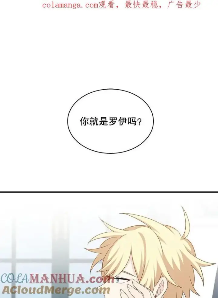 《这个男主归我了》26.进宫图60