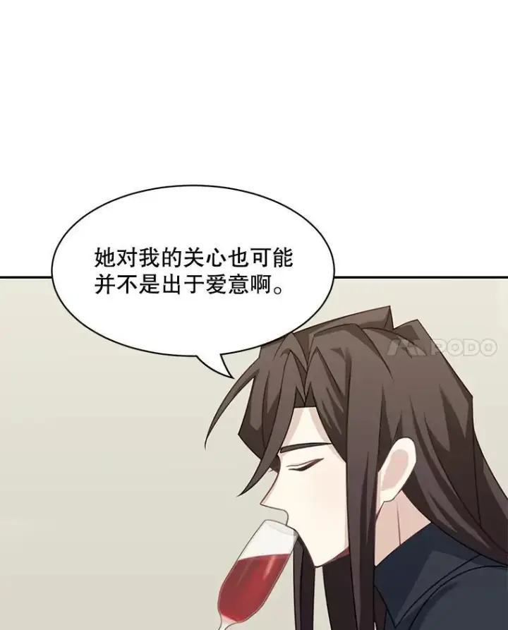 《这个男主归我了》27.召见图36