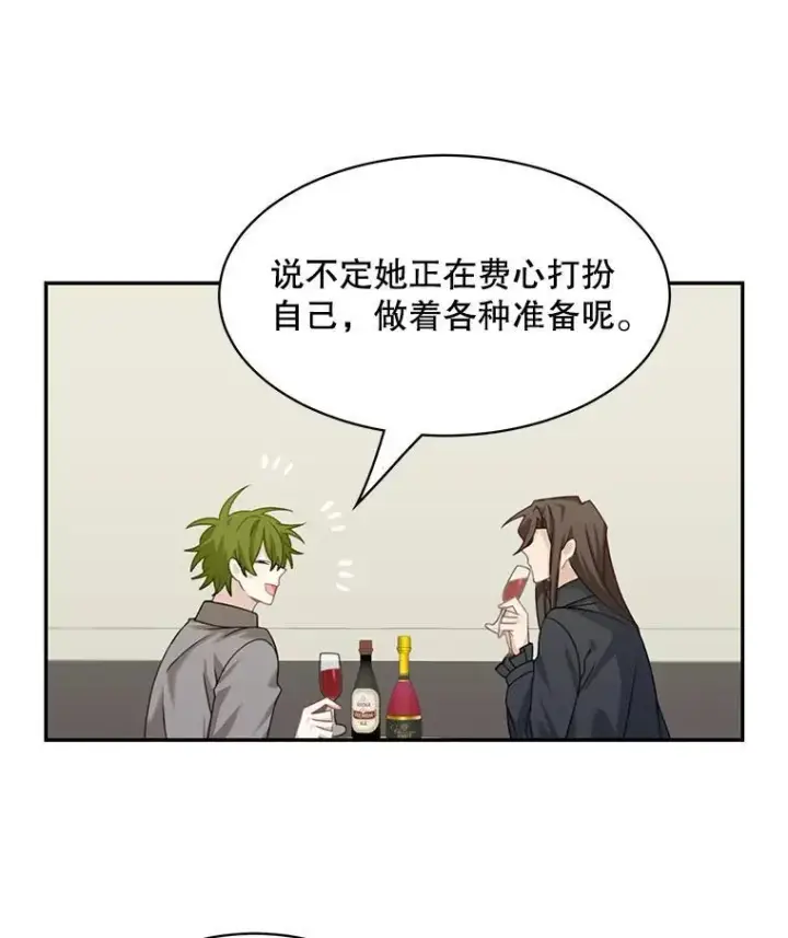 《这个男主归我了》27.召见图47