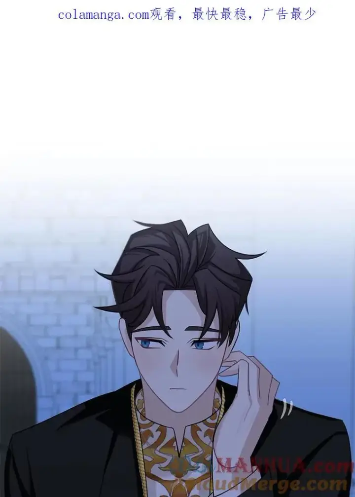漫画《这个男主归我了》29.见面第66张图
