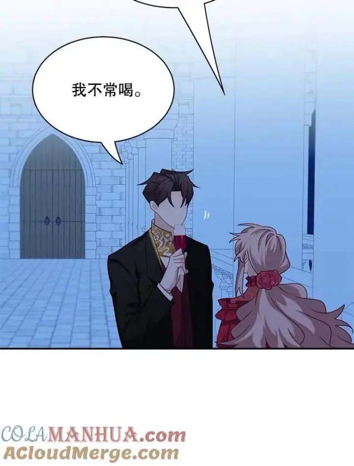 《这个男主归我了》30.疑惑图28