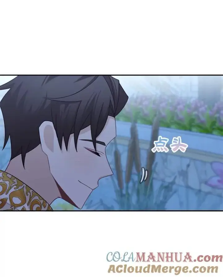 《这个男主归我了》31.参观皇宫图34
